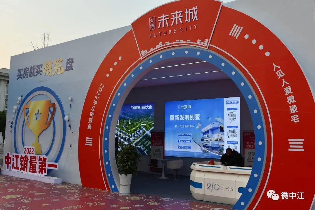 这都可以？（中江县首届房产交易会今天几点开始）中江县首届房产交易会今天开幕，(图3)