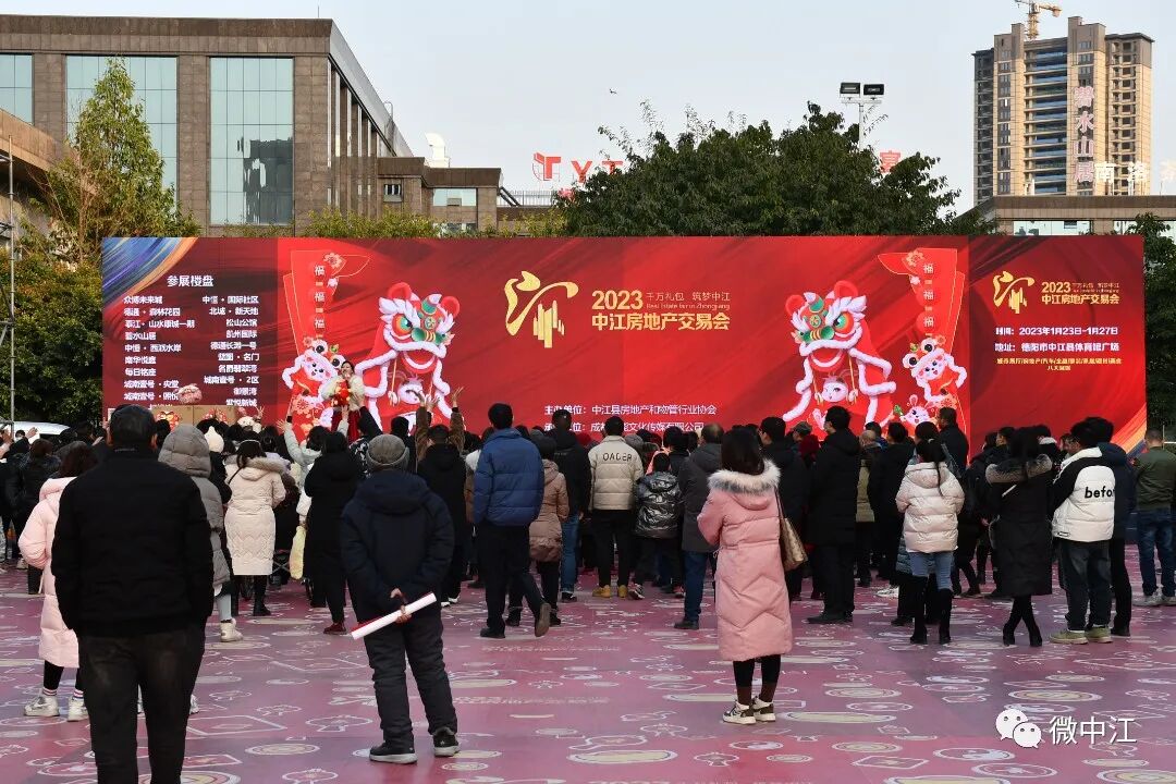 这都可以？（中江县首届房产交易会今天几点开始）中江县首届房产交易会今天开幕，(图2)