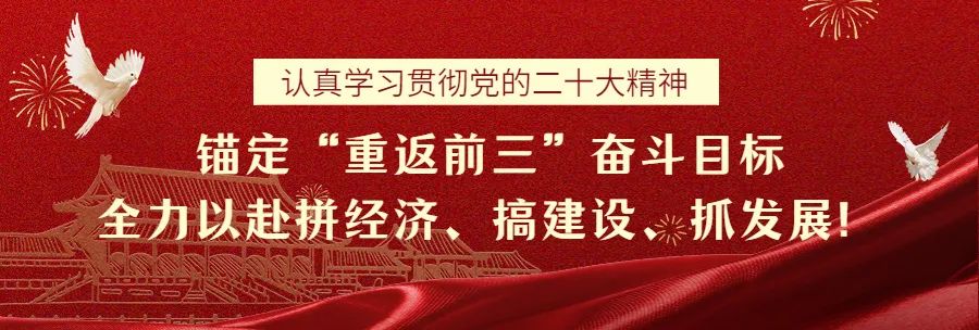 @中江的机（电）动车车主，收藏这份攻略为出行加把“安全锁”