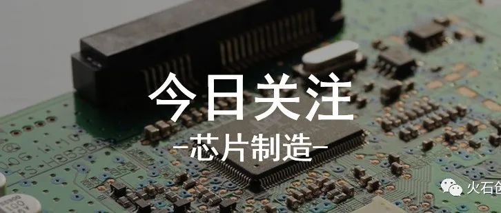 中国芯片产业发展3大难点，我们该如何突围？