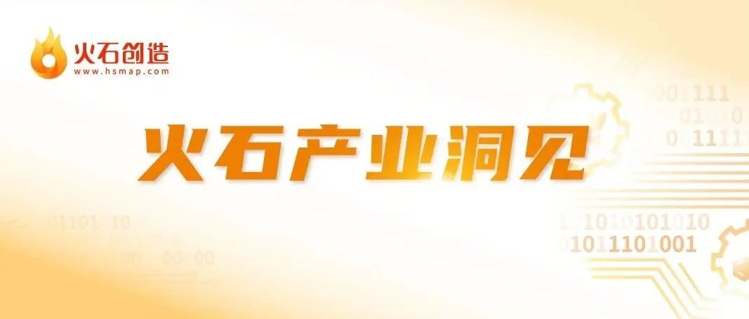 我国医疗器械产业发展典型区域政策盘点与对比分析