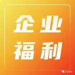 企业福利丨德大医械联合火石数链2月10日开课