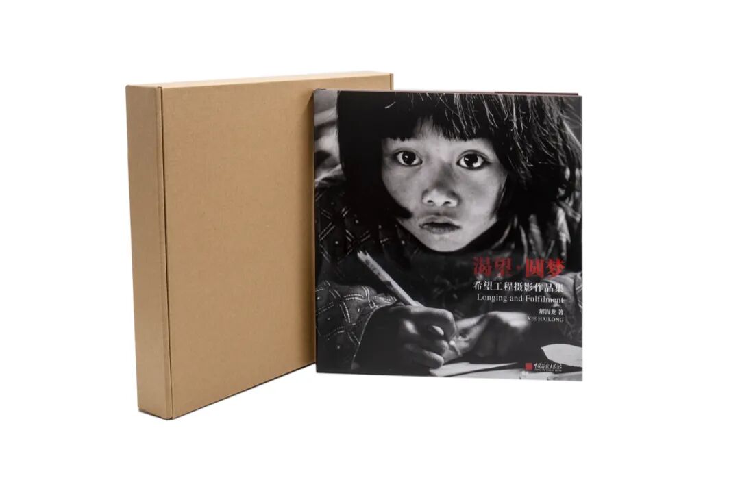 畫冊印刷報價_上海畫冊印刷_黑白攝影畫冊印刷