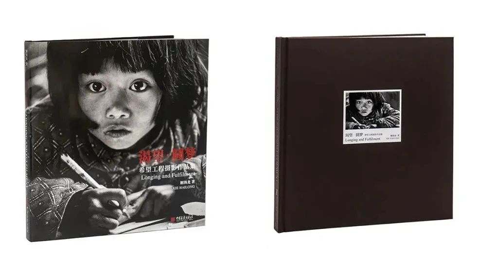 黑白摄影画册印刷_上海画册印刷_画册印刷报价
