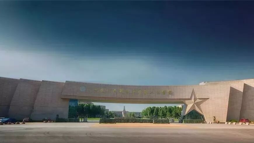 军校巡礼|陆军勤务学院简介 暨2019年学员招生政策(图1)