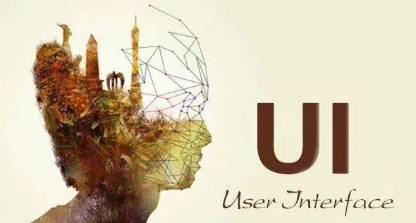 青岛UI培训--中享思途