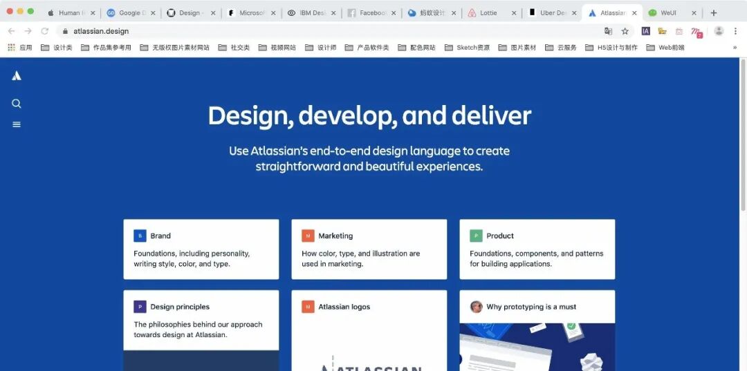 青岛UI培训--中享思途