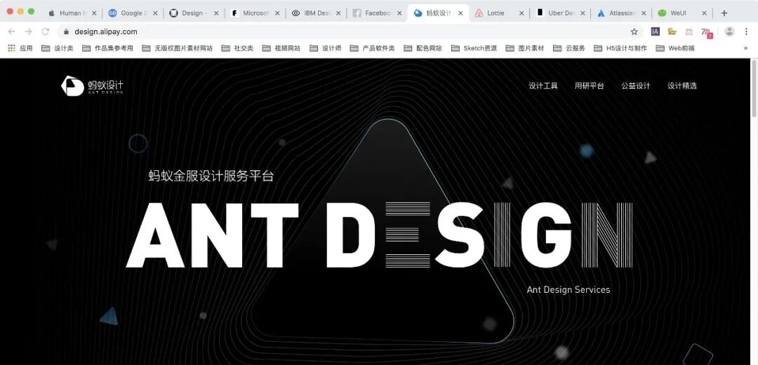 青岛UI培训--中享思途
