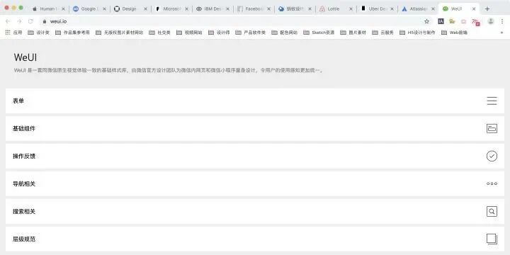 青岛UI培训--中享思途