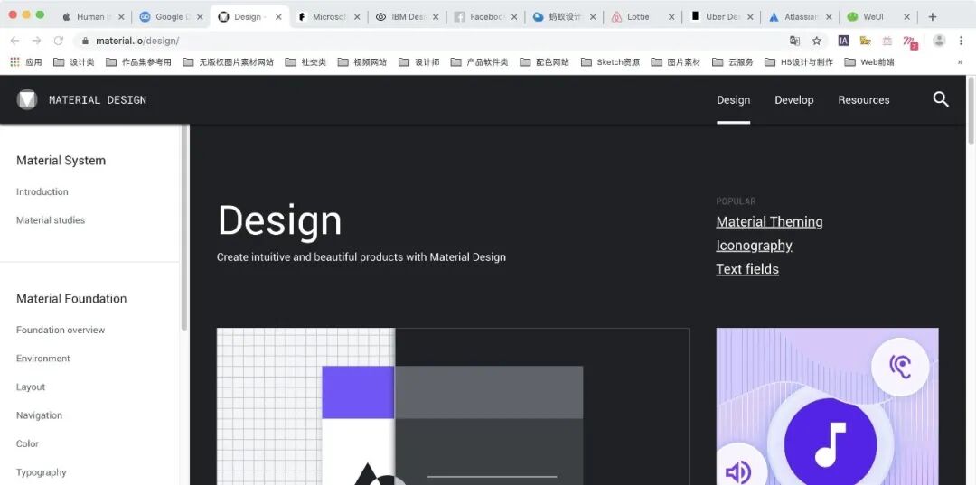 青岛UI培训--中享思途