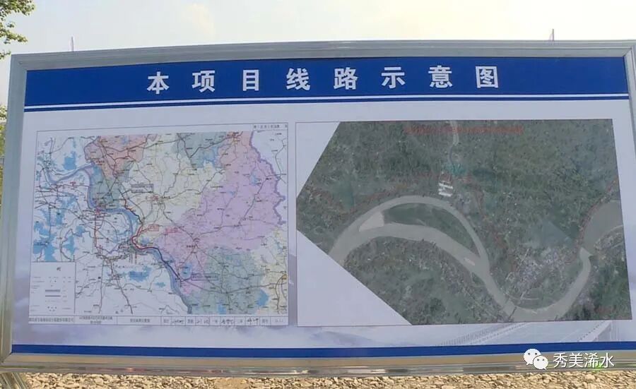 项目线路示意图g347巴蕲公路第一,三标段项目总投资12.