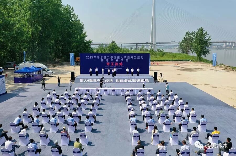 什么是一次性医疗用品浠水举行二季度重大项目集中开工活动 总投资104亿元_https://www.jmylbn.com_新闻资讯_第2张