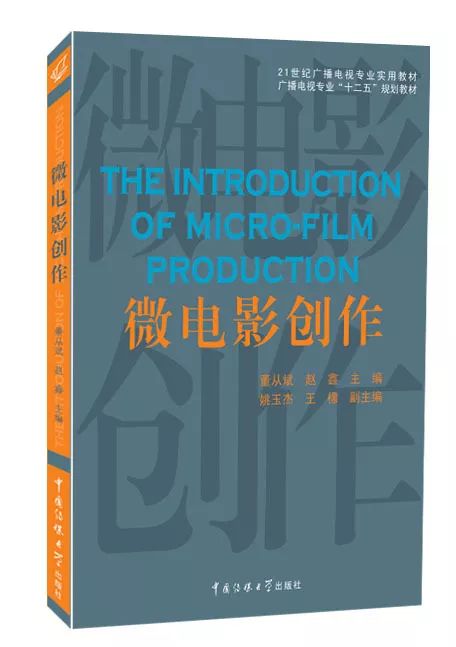 剧本和分镜头脚本_分镜头脚本_30个分镜头脚本范例