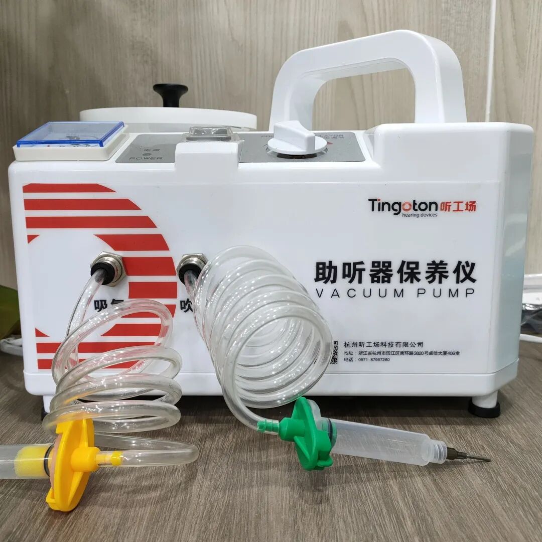 助听器保养仪