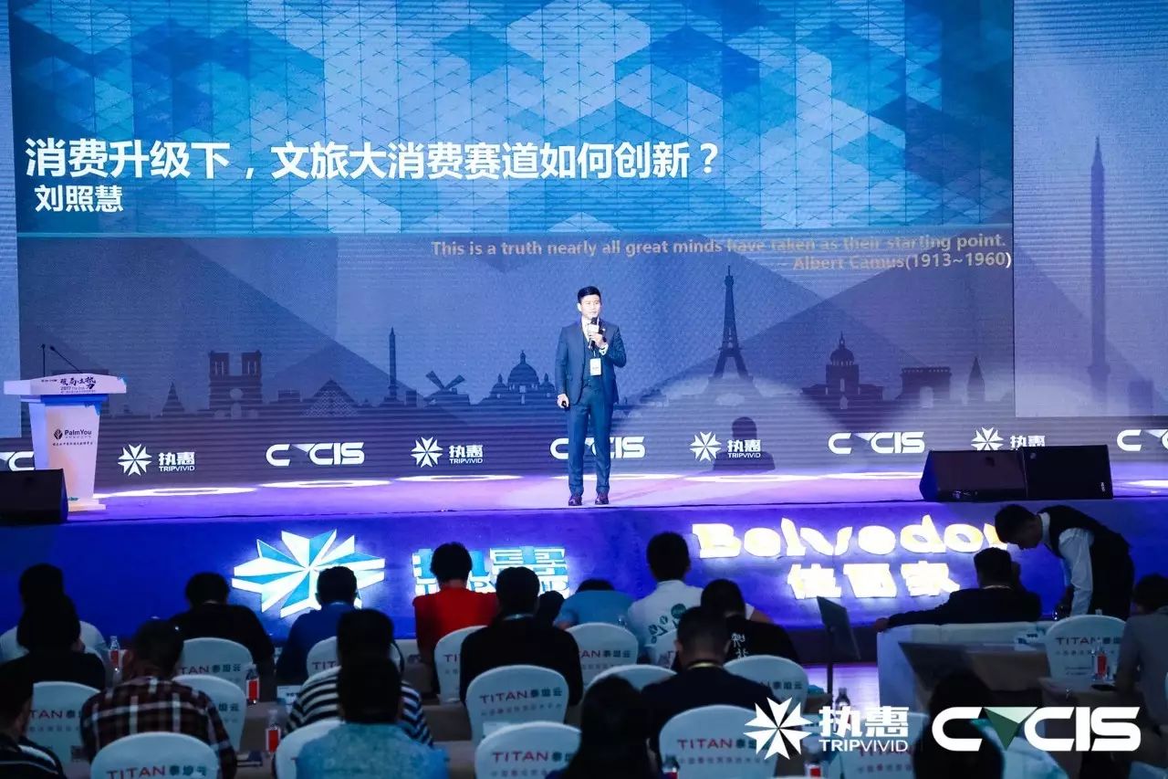 执惠创始人兼ceo刘照慧