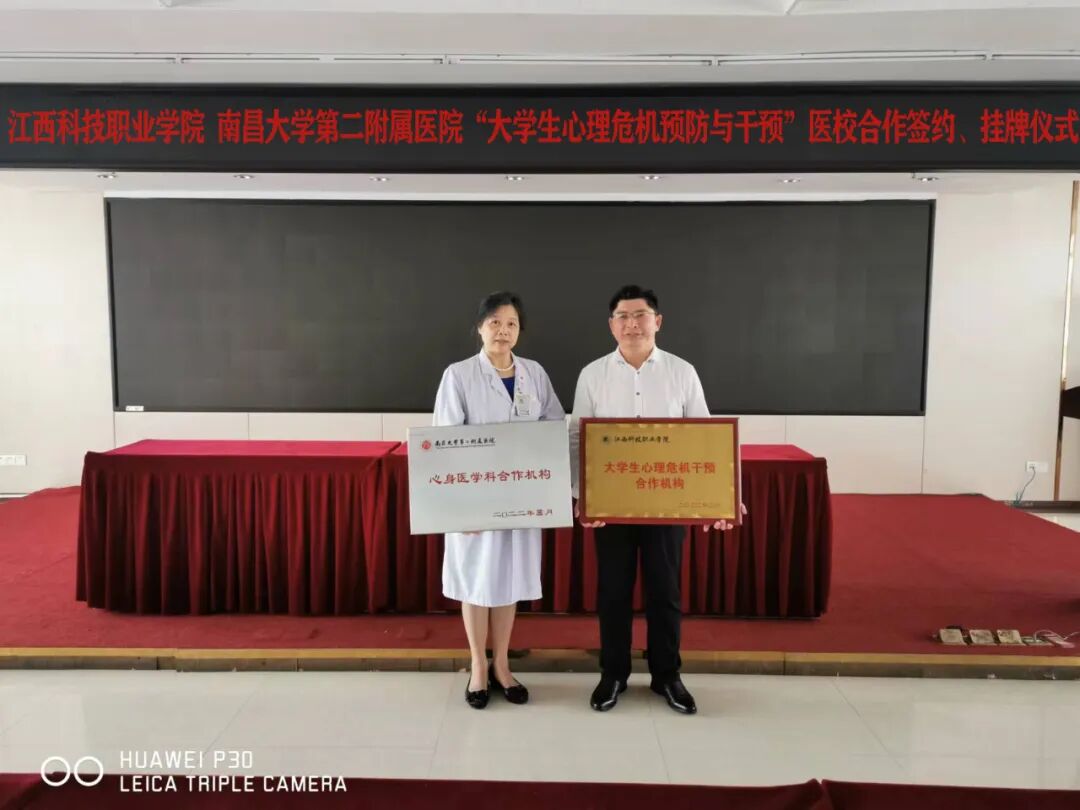 【动态】应用化学系学生实习实训基地正式挂牌-西安理工大学理学院