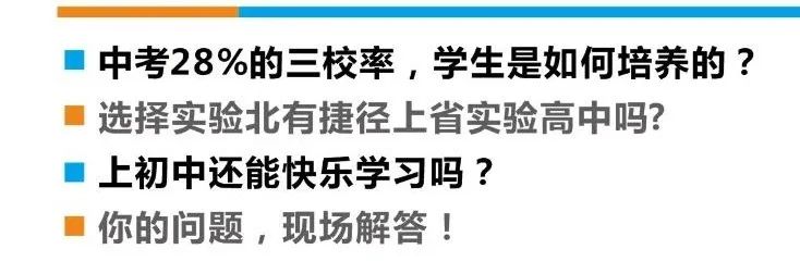 辽宁省实验中学北校占地面积_辽宁省实验中学北校_辽宁省实验中学北校高中怎么样