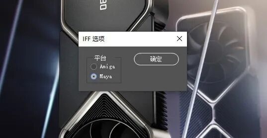 ps怎么保存图片为jpg格式_ps不能保存jpg格式_ps保存jpg说存储为拷贝