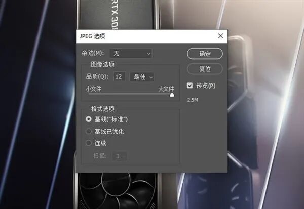ps怎么保存图片为jpg格式_ps不能保存jpg格式_ps保存jpg说存储为拷贝