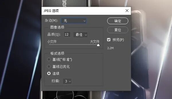 ps怎么保存图片为jpg格式_ps保存jpg说存储为拷贝_ps不能保存jpg格式