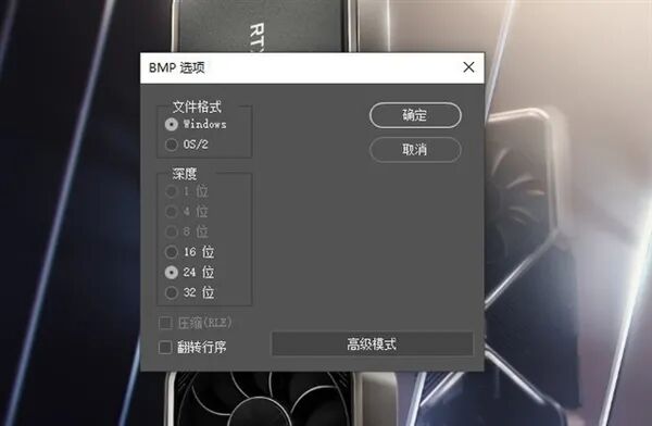 ps不能保存jpg格式_ps保存jpg说存储为拷贝_ps怎么保存图片为jpg格式