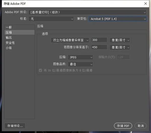 ps不能保存jpg格式_ps怎么保存图片为jpg格式_ps保存jpg说存储为拷贝