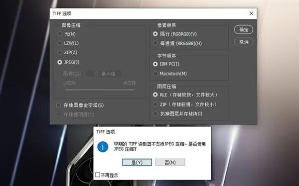 ps怎么保存图片为jpg格式_ps不能保存jpg格式_ps保存jpg说存储为拷贝