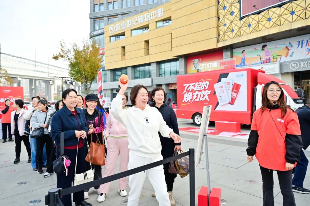 大美长春！艾多美焕力车长春圆满落幕，焕力北国春城！