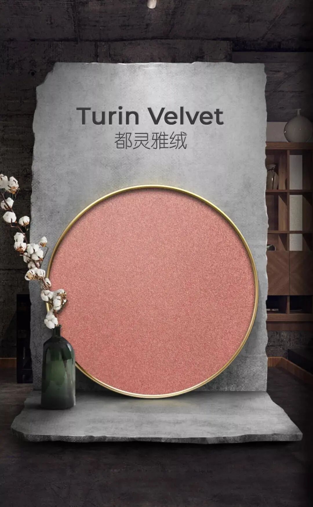 图片艺术涂料产品