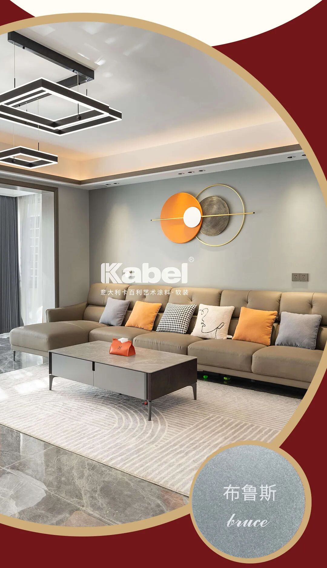 ����Ϳ��װ��ͼ