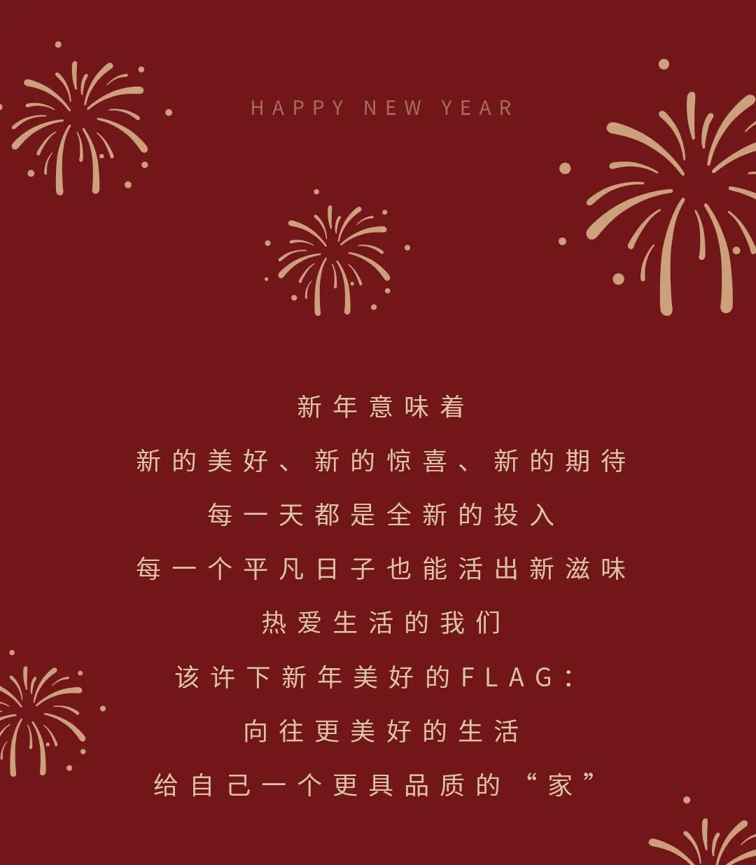 藝術(shù)涂料裝修