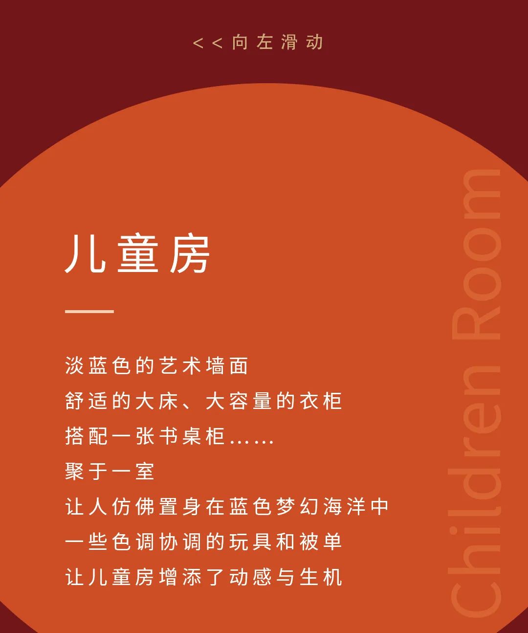藝術(shù)涂料效果圖