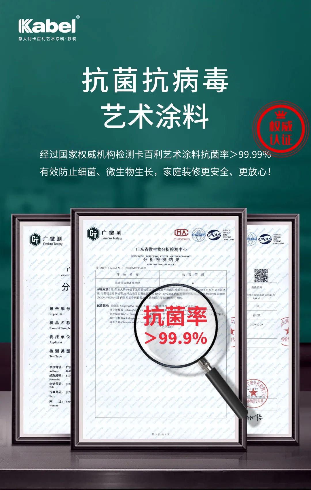 藝術(shù)涂料十大品牌