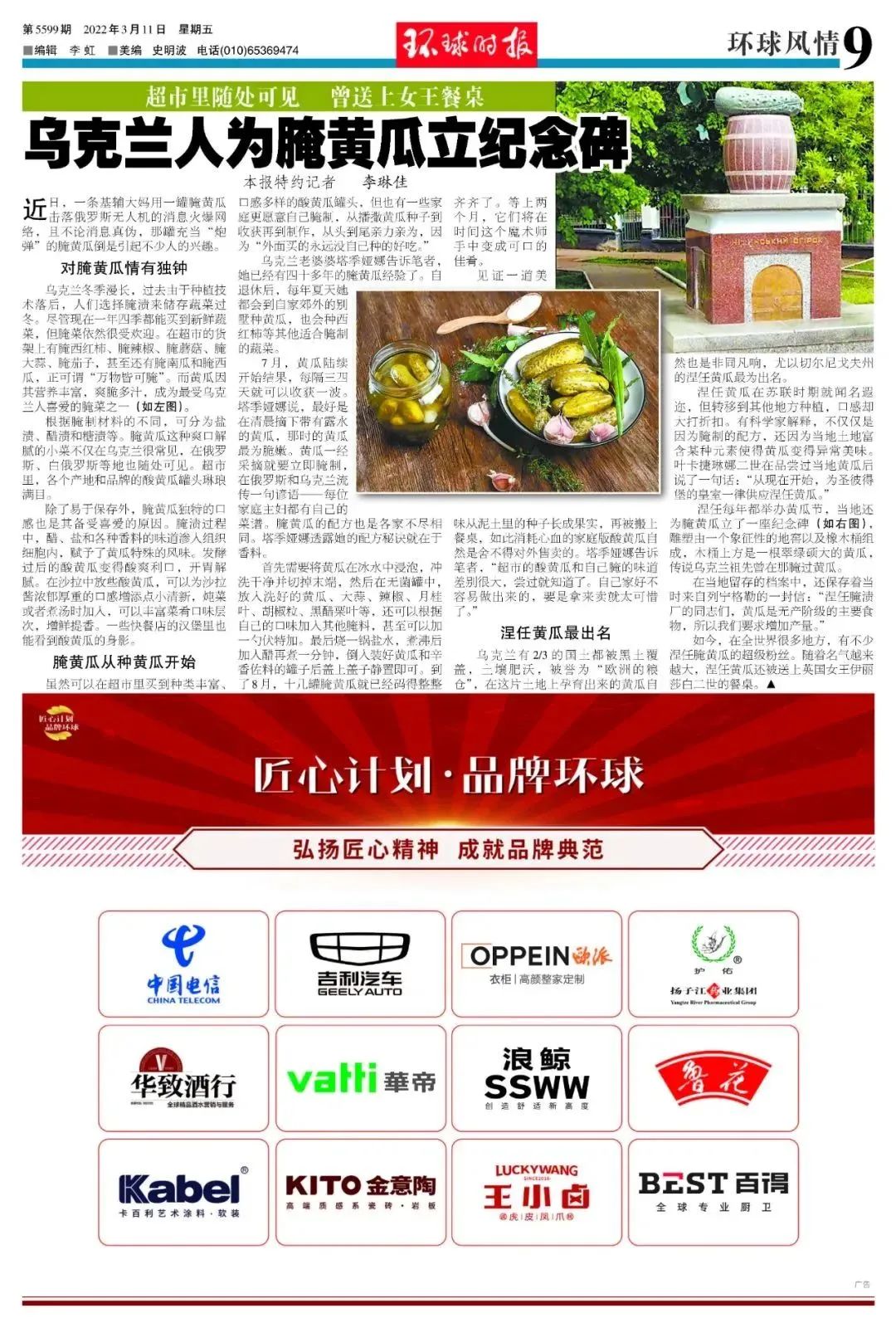 藝術(shù)涂料·軟裝