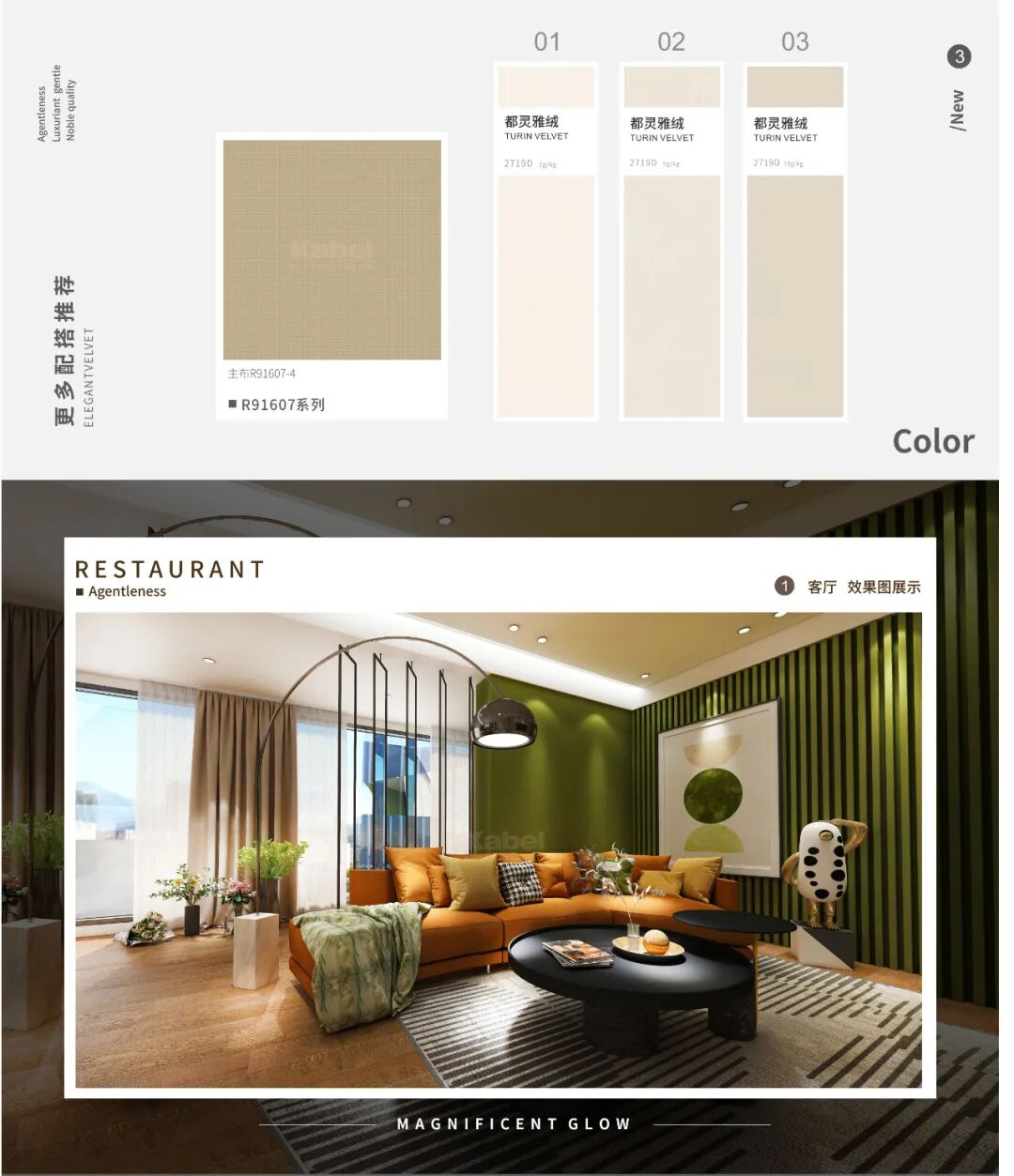 ���ɫ��ϵ��֮����԰�̡�