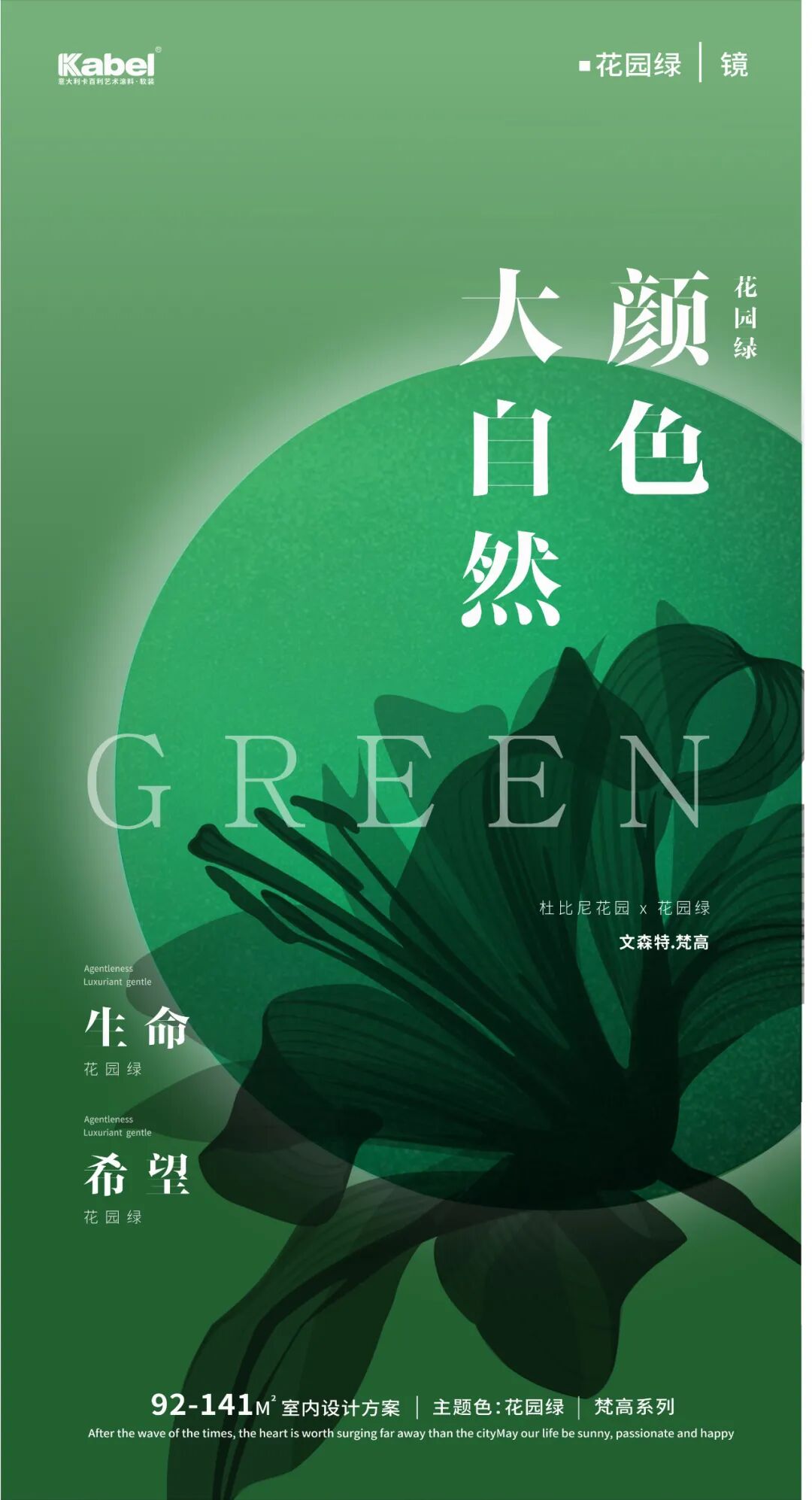 ���ɫ��ϵ��֮����԰�̡�