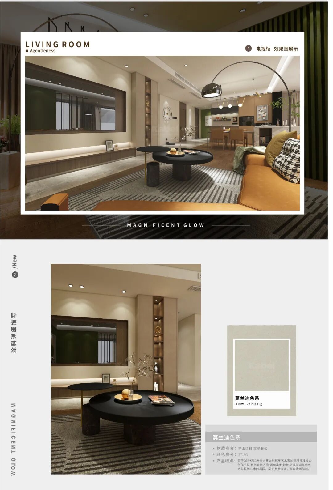 ���ɫ��ϵ��֮����԰�̡�