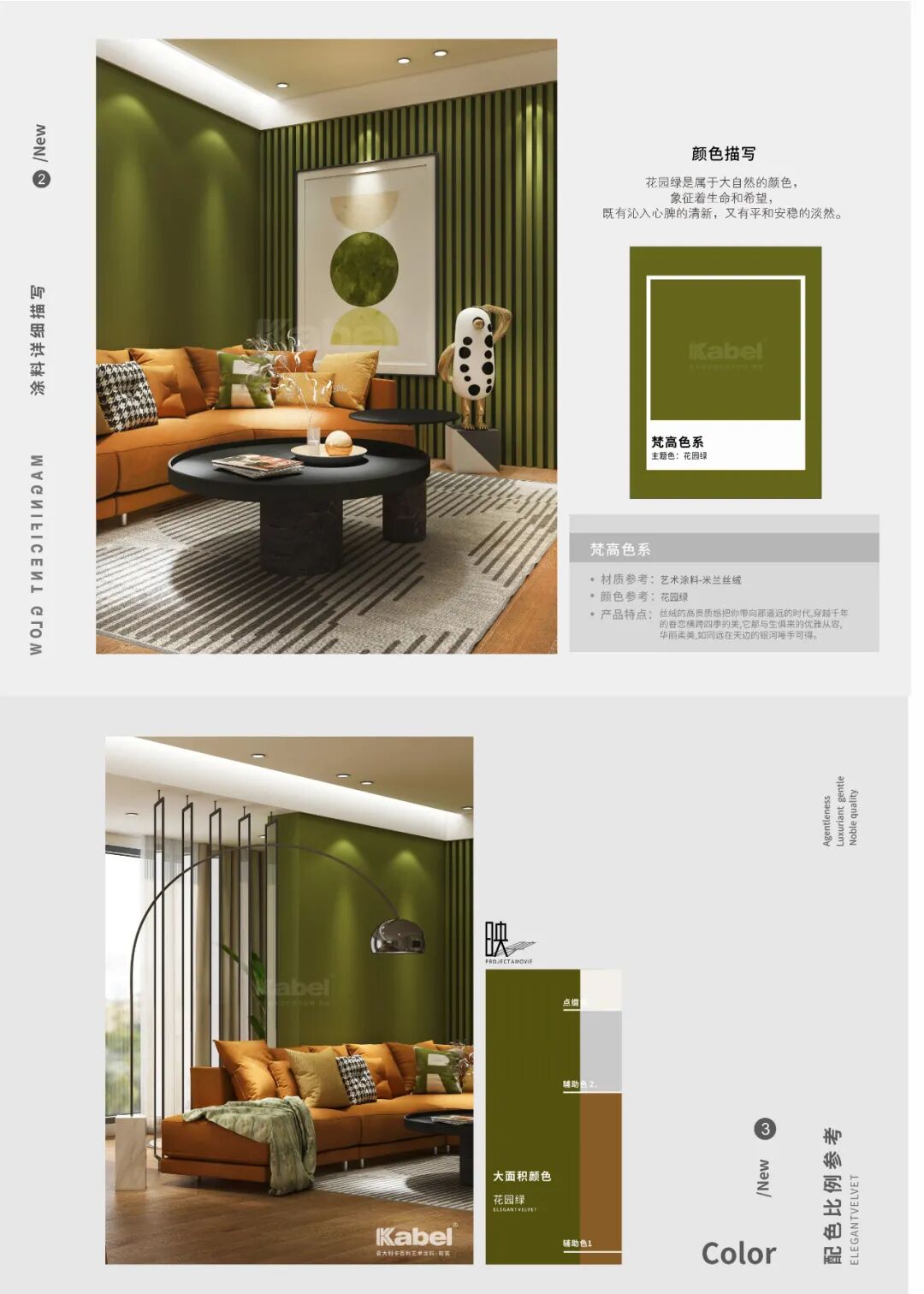 ���ɫ��ϵ��֮����԰�̡�