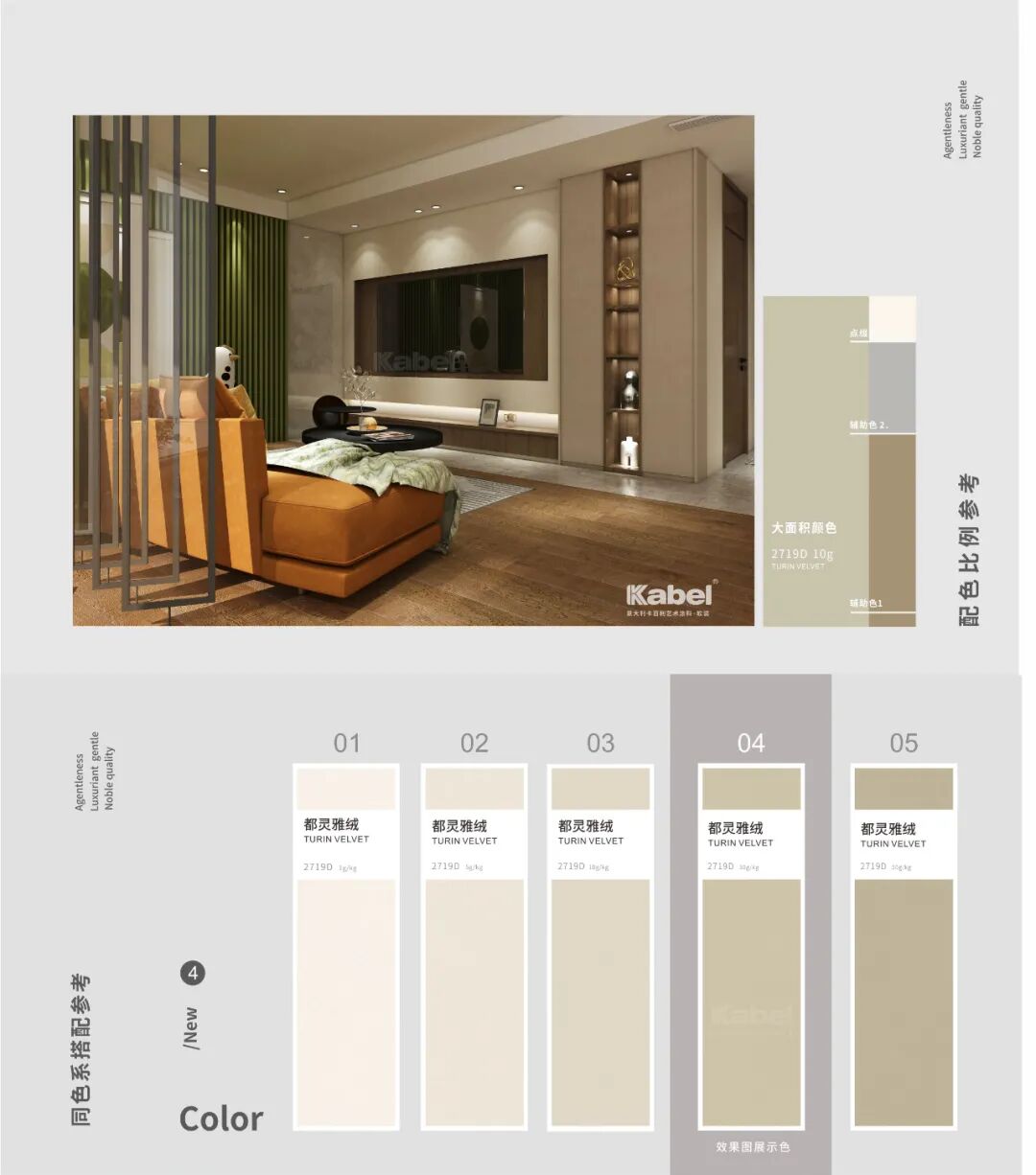 ���ɫ��ϵ��֮����԰�̡�