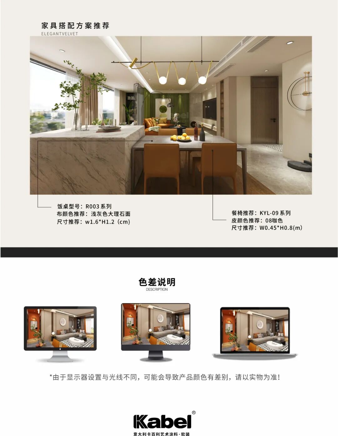 ���ɫ��ϵ��֮����԰�̡�