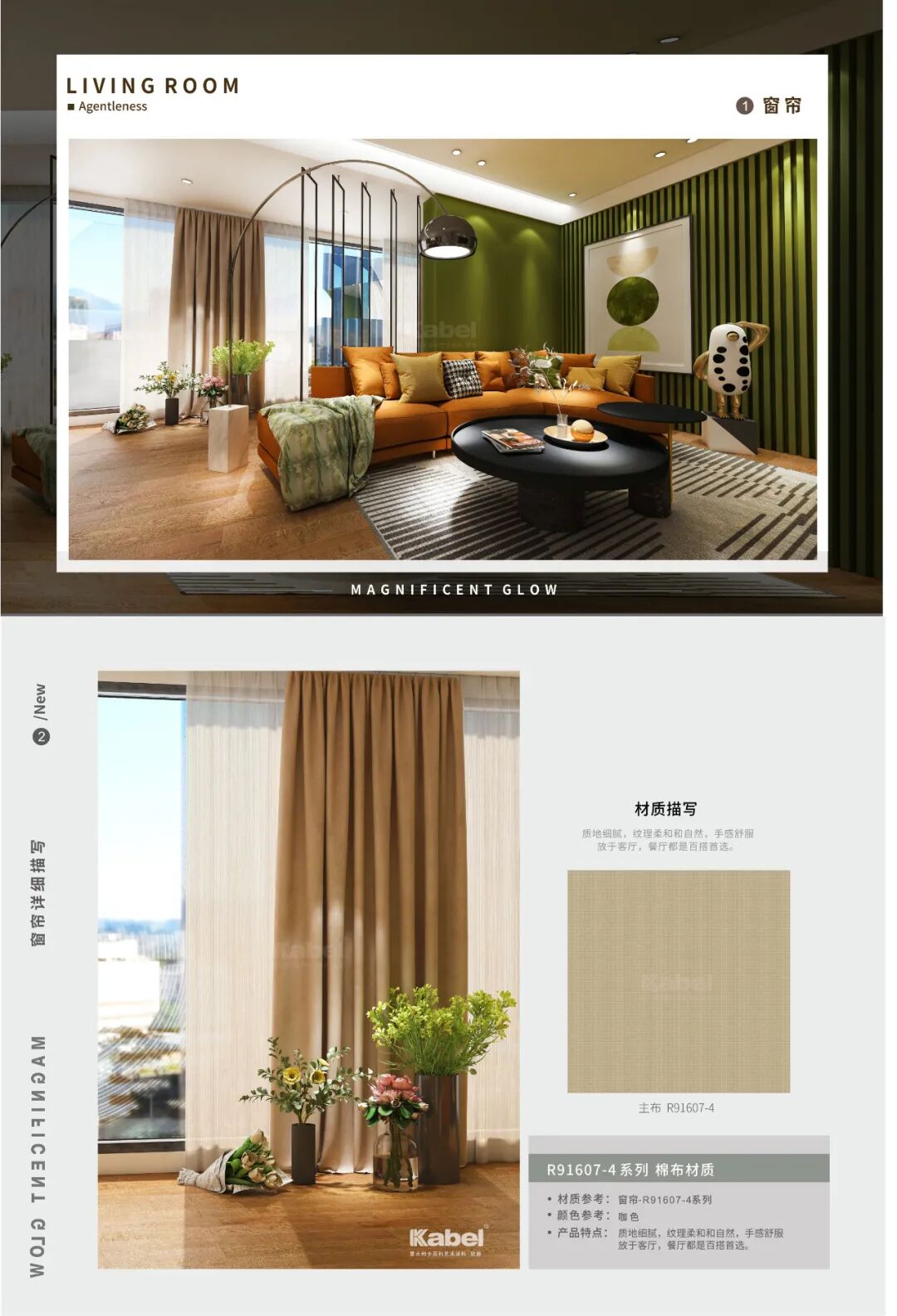 ���ɫ��ϵ��֮����԰�̡�