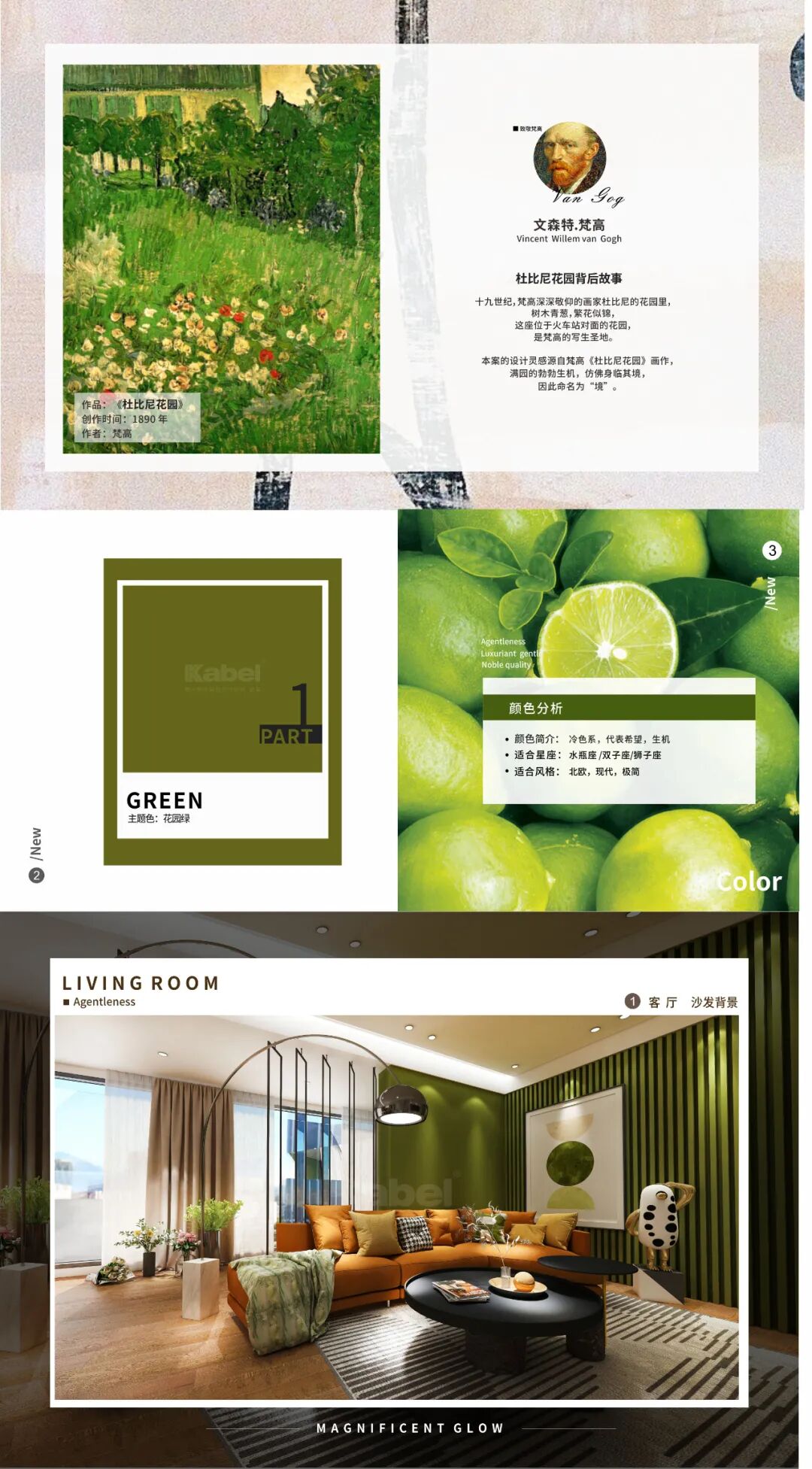 ���ɫ��ϵ��֮����԰�̡�