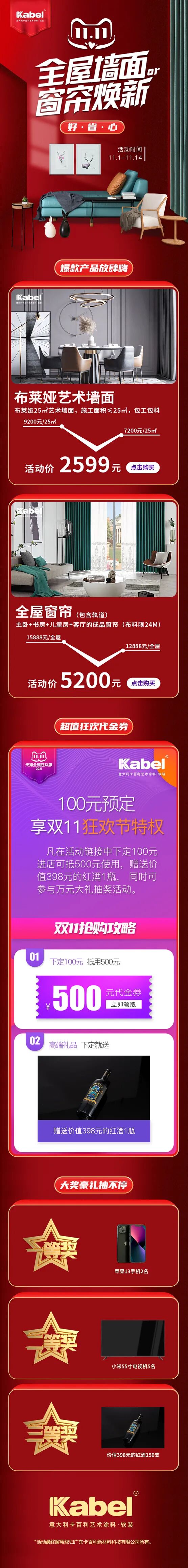 ����Ϳ��Ʒ��