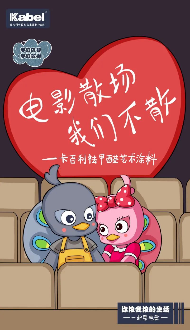 藝術(shù)漆