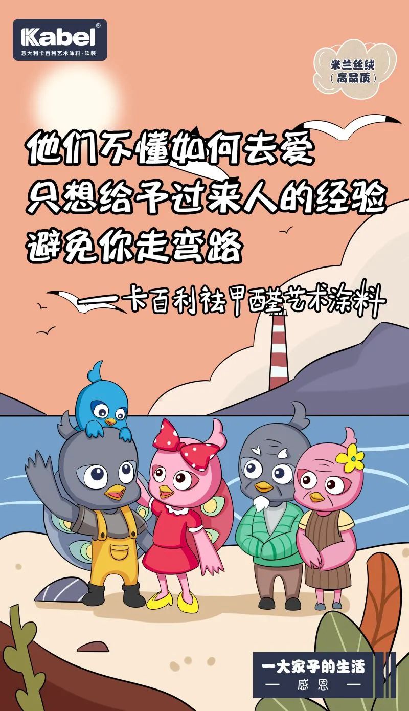藝術(shù)涂料