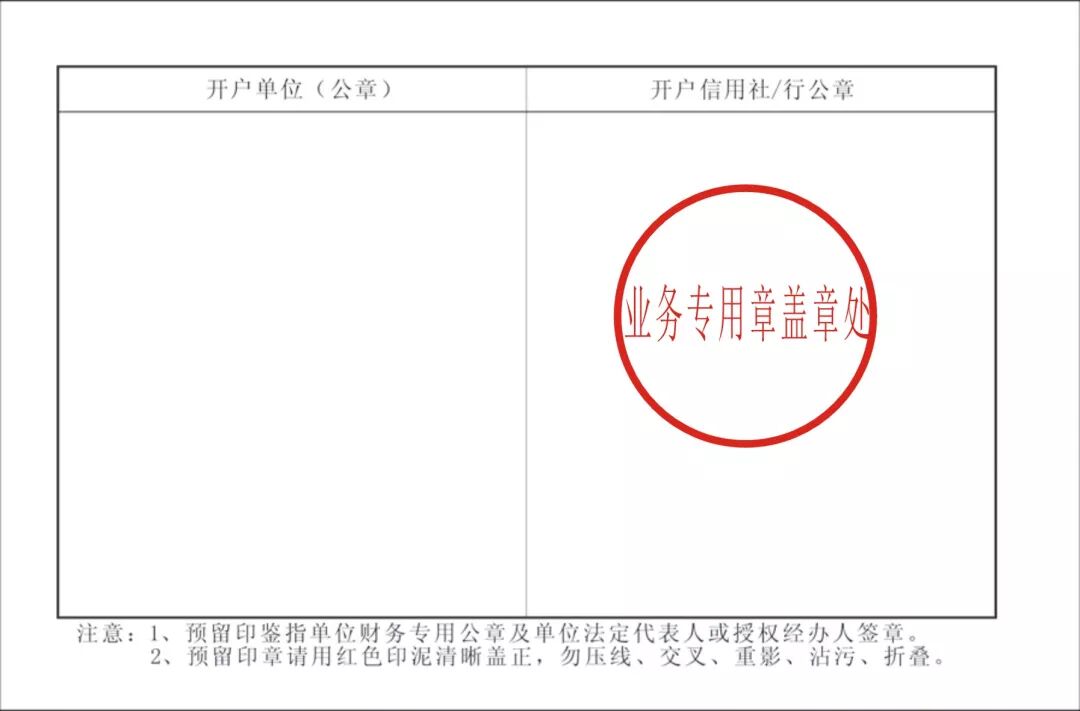 印于你心 鉴于我手 电子验印 微信公众号文章阅读 Wemp