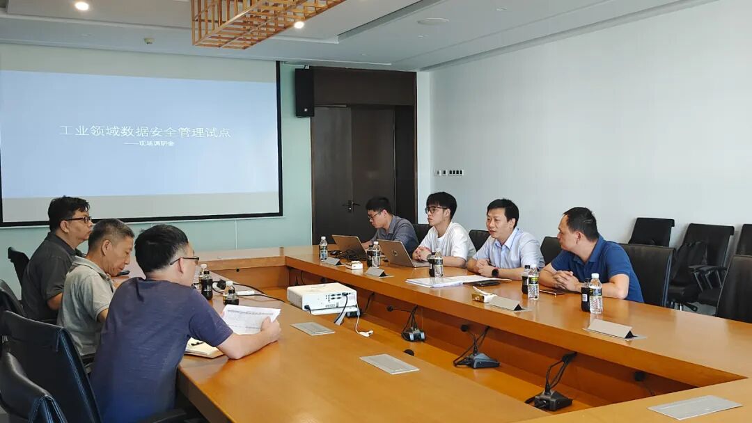 省工信厅胡彬处长带领数据安全相关专家调研椰云 - 脉脉