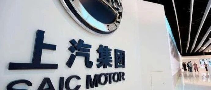 前8月自主车企份额跌至36.2%，十强中8家车企销量下滑