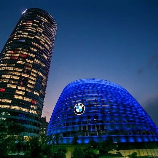 汽车行业数字化有更多可能性，宝马中国正在这条道路上快行