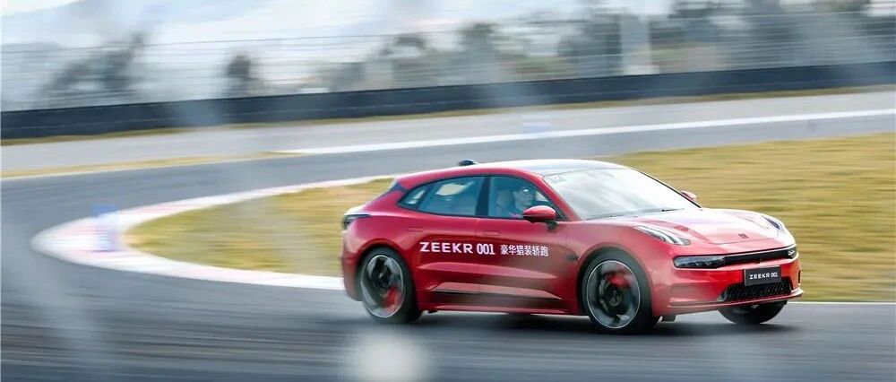 试驾｜极氪001：这个“灵活的胖子”让电动车不无聊